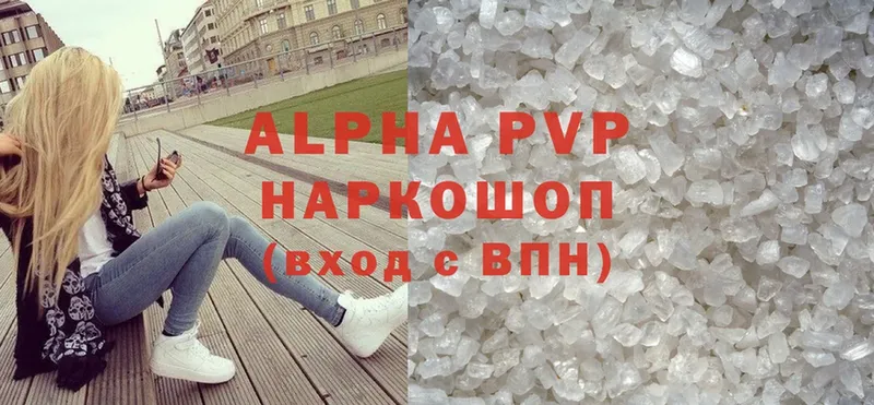 Где купить наркоту Котельниково МДМА  Alpha-PVP  ОМГ ОМГ ссылка  Амфетамин 