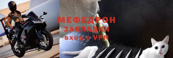 мефедрон VHQ Верея