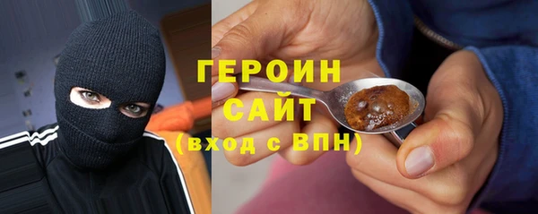 мефедрон VHQ Верея