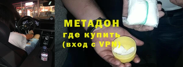 мефедрон VHQ Верея