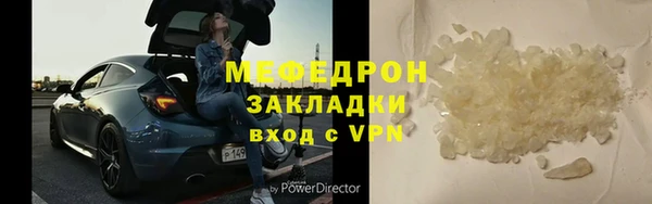 мефедрон VHQ Верея