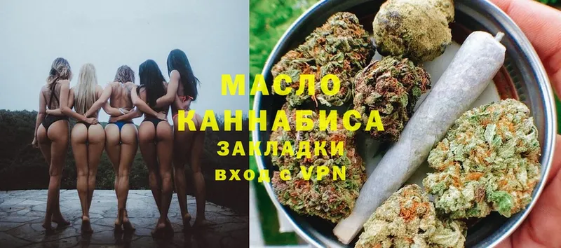 блэк спрут   Котельниково  ТГК Wax 